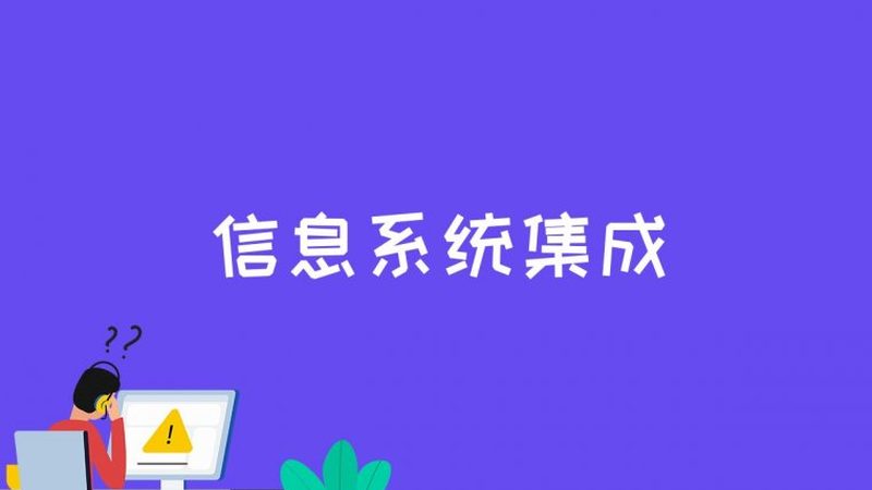 智慧校园安防门禁系统：价格背后的考量因素