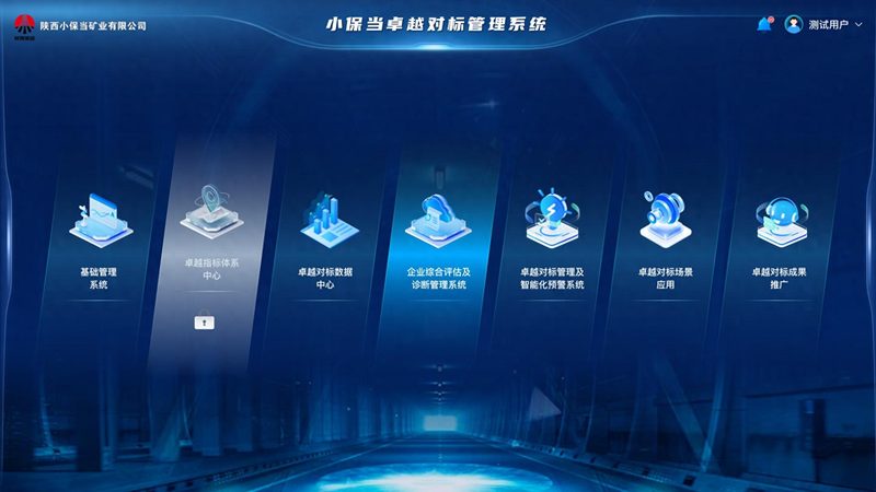 成都智慧城市园区智能化设计规范：构建未来智慧园区的关键**