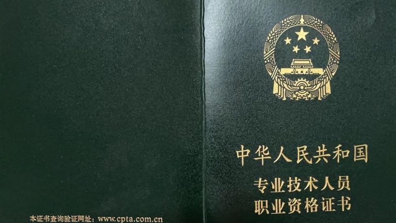 智能化总包售后服务：流程步骤详解
