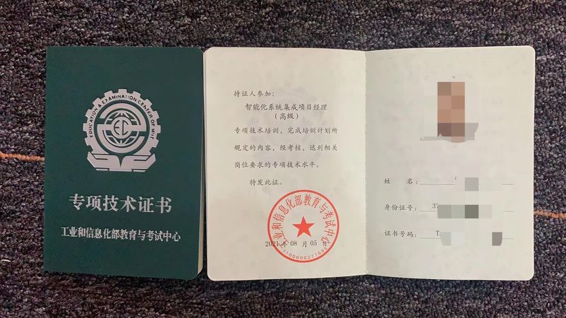 智慧园区智能化设计：五大注意事项揭秘