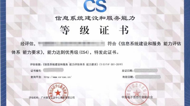 大屏可视化：优势与挑战并存