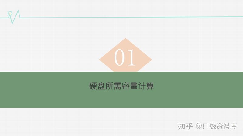 指挥中心灯光音响配置：关键要素与选型原则