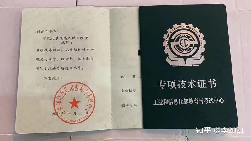 智慧医院运营成本解析：与普通医院的差异化分析