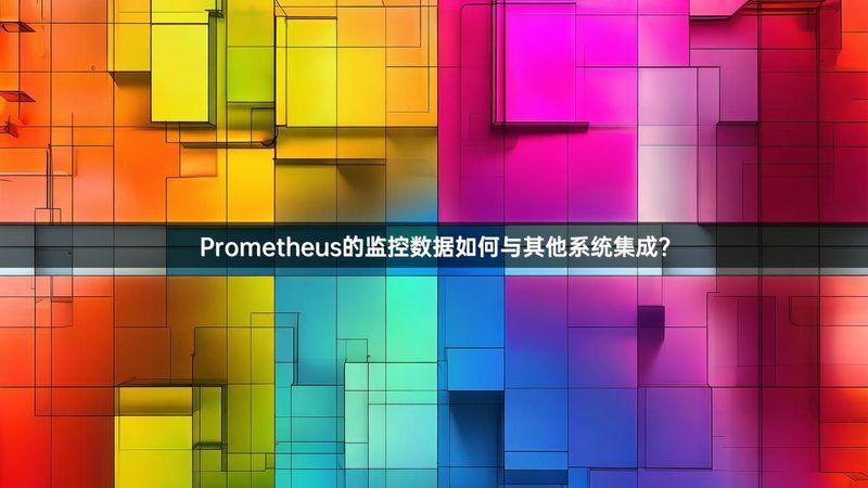 智慧园区办公系统：优缺点全面解析