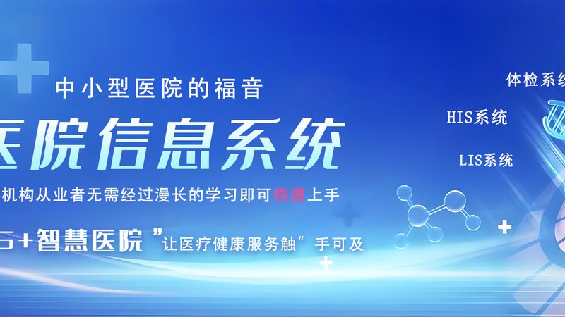 信息化项目验收流程全解析：关键步骤与注意事项**