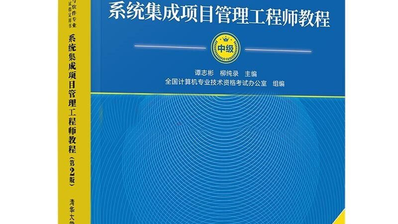 数据中心冷却系统设备：如何确保高效与节能