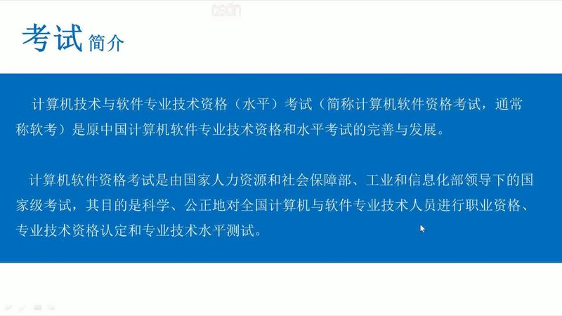 数据中心节能改造流程：关键步骤与注意事项